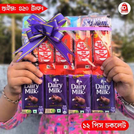 Gift Mix Chocolate Package - 57