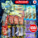 Exquisite Chocolate Gift Box 19 Pcs New Package 12