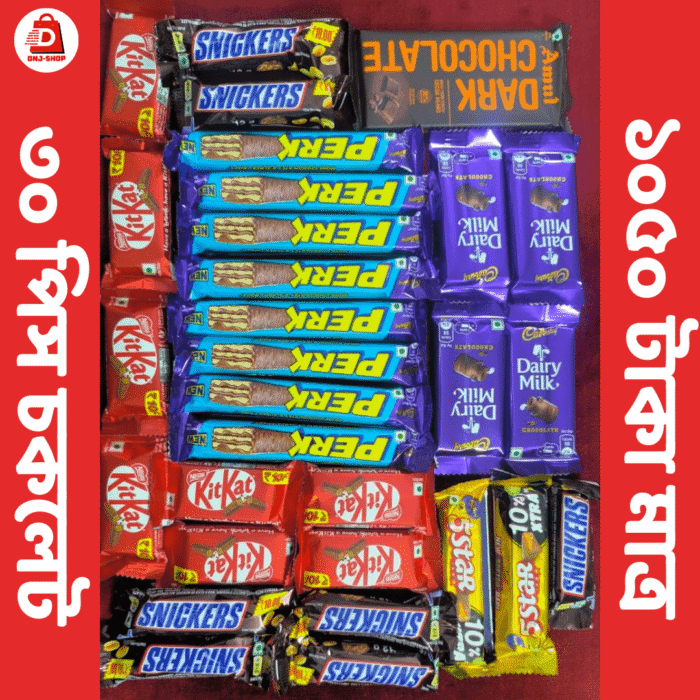 মিক্সড চকোলেট প্যাক – ৩০ পিছ ভ্যারাইটি প্যাক