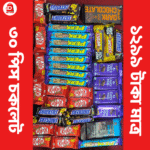 30 Pcs Premium Mix Chocolate Gift Pack