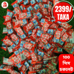 100 Pcs KitKat 2 Finger Chocolates Package