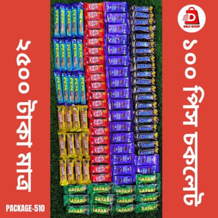 100 Pieces Chocolate Combo Pack – Mixed Brands