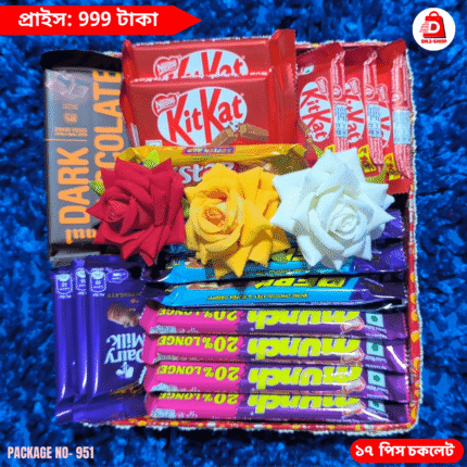 17 Piece Chocolate Combo with 3 Fabric Roses