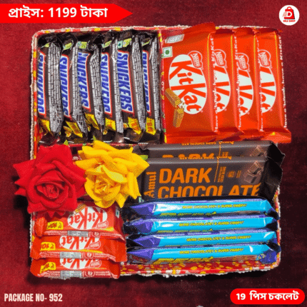 19-Piece Premium Chocolate Gift Hamper