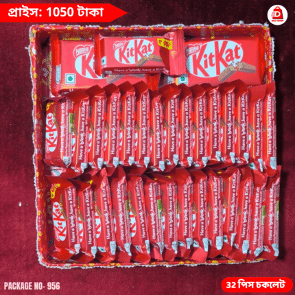 32 Piece KitKat Chocolate Gift Box