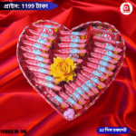 Heart Shape KitKat Chocolate Gift Box 32 Pcs Chocolates with Yellow Rose Perfect Valentine's Day Gift – Package No. 950