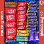 Premium Chocolate Combo Pack 30 Pieces