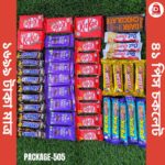 Premium Imported Chocolate Combo Pack 41 Pcs