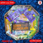 Premium Mixed Chocolate Gift Pack