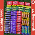 Special Chocolate Combo Pack – 61 Pieces Premium Imported Chocolates