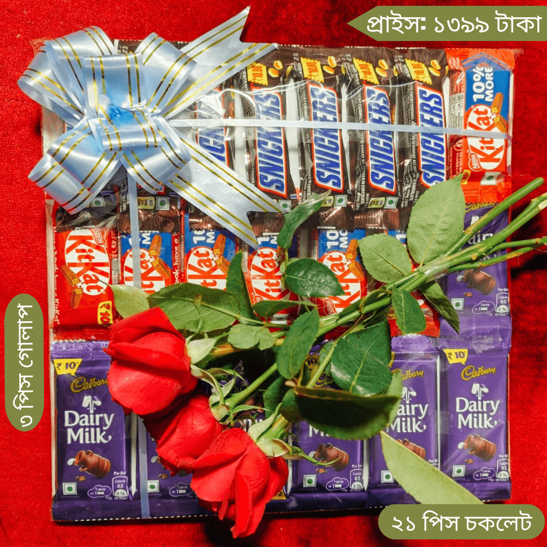21-Piece Chocolate & 3 Red Roses Gift Hamper 21-Piece Chocolate & 3 Red Roses Gift Hamper - Image 1