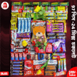 97-Piece 24-Variety Luxury Chocolate Gift Box with Teddy Bear Centerpiece |