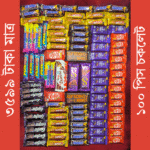 100-Piece Premium Assorted Chocolate Box