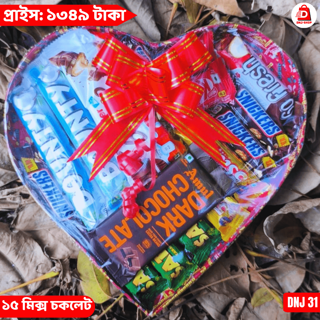 15 PieceHeart-Shaped Chocolate Gift Box (2) Package 31.........15 PieceHeart-Shaped Chocolate Gift Box - Image 1