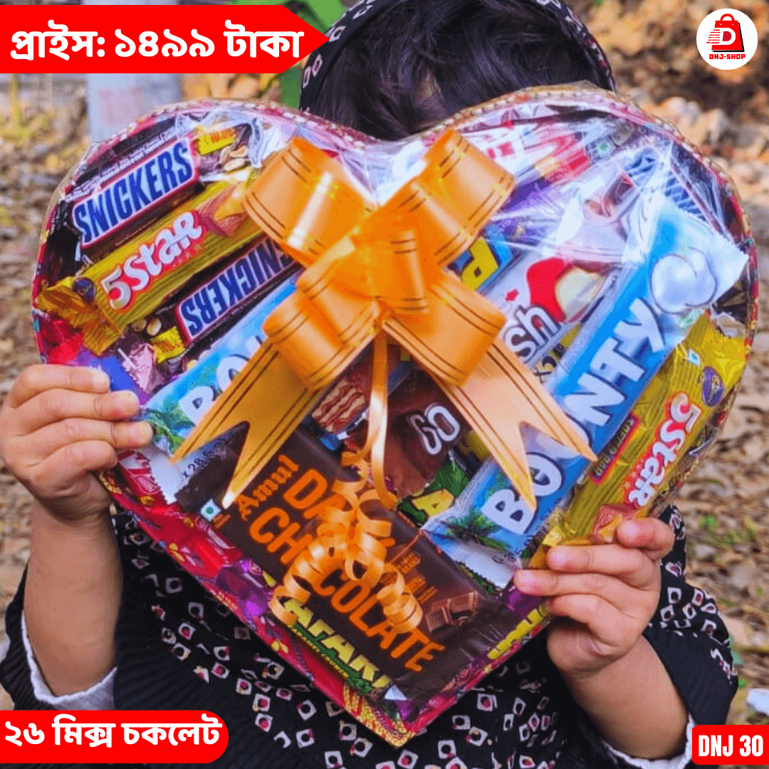 26 Piece Heart-Shaped Chocolate Gift Box (2) 26 Piece Heart-Shaped Chocolate Gift Box - Image 1