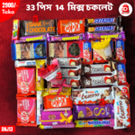 33-Piece 14-Mix Premium Chocolate Gift Box