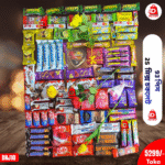 93-Piece 25-Mix Luxury Chocolate Gift Box