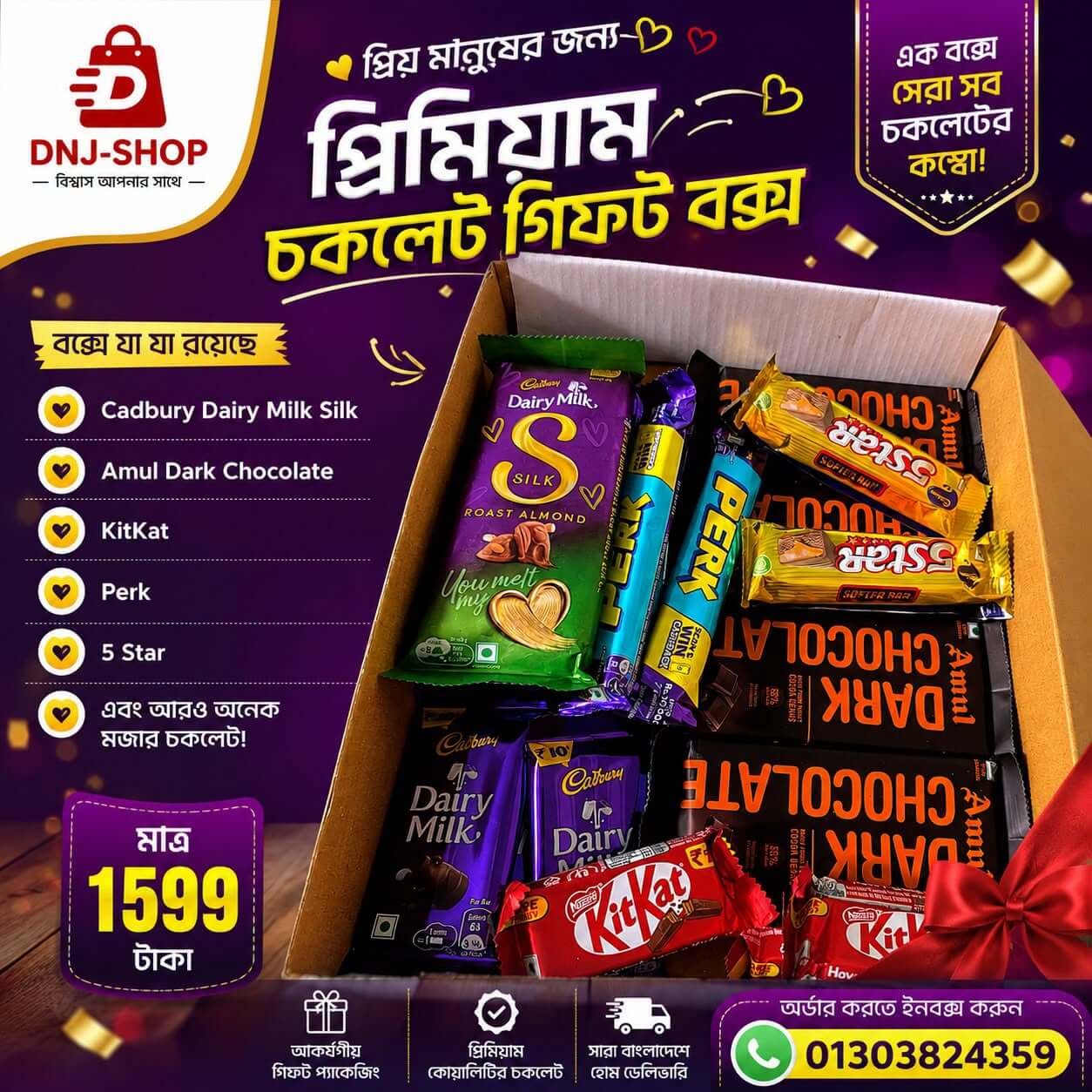 Premium Chocolate Gift Box – 18 Pcs Imported Chocolate Collection Perfect Gift for Loved Ones Premium Chocolate Gift Box – 18 Pcs Imported Chocolate Collection Perfect Gift for Loved Ones